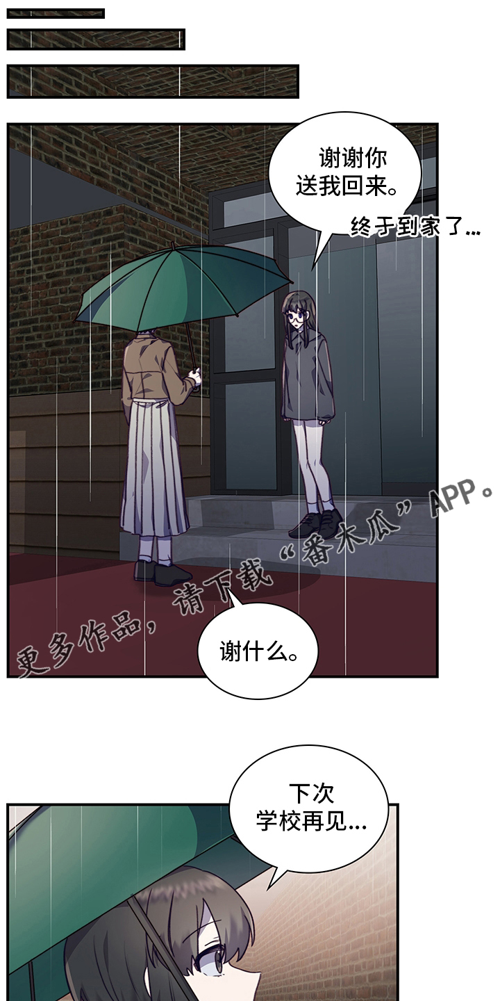 第88章：休学0