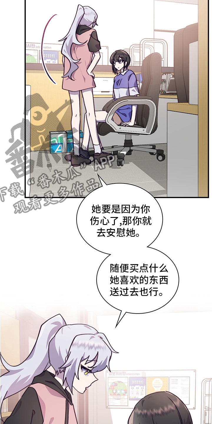 第69章：说清楚4