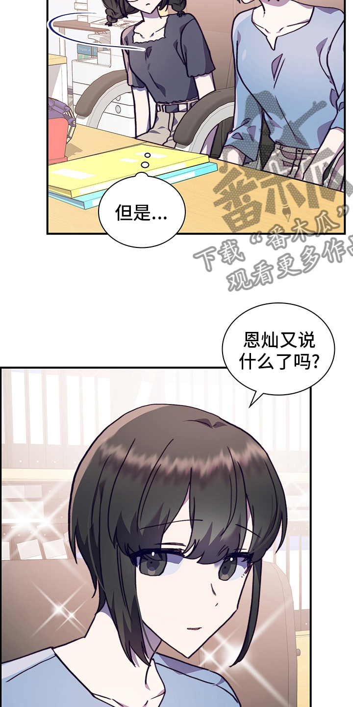 第66章：情侣约会13