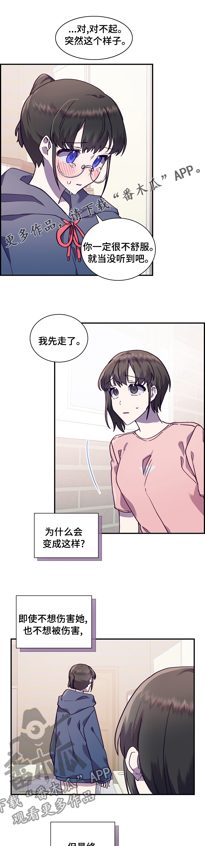 第56章：号码0