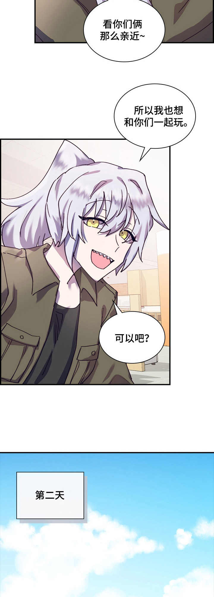 第31章：尴尬5