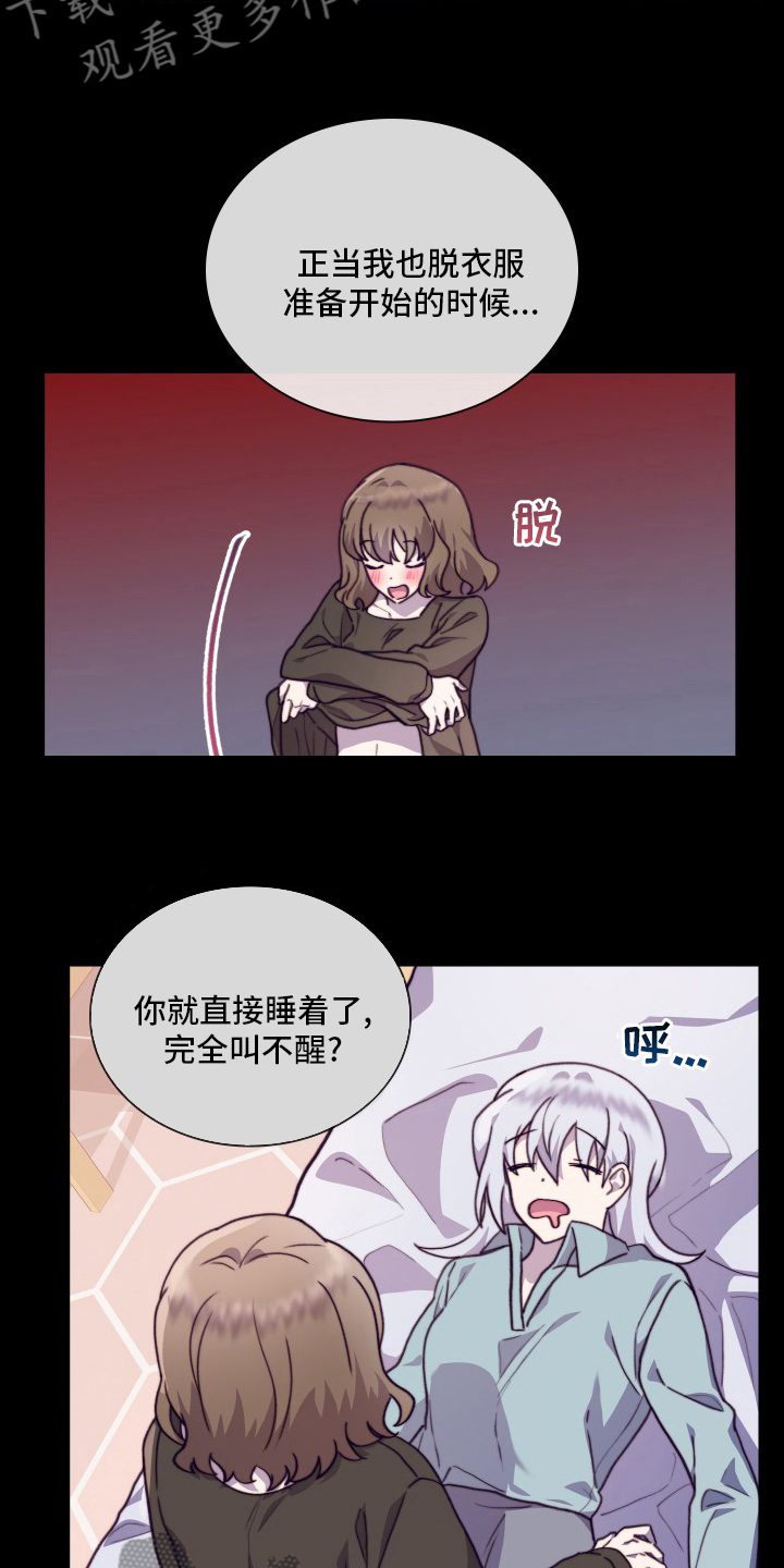 第99章：【番外】再见一面4