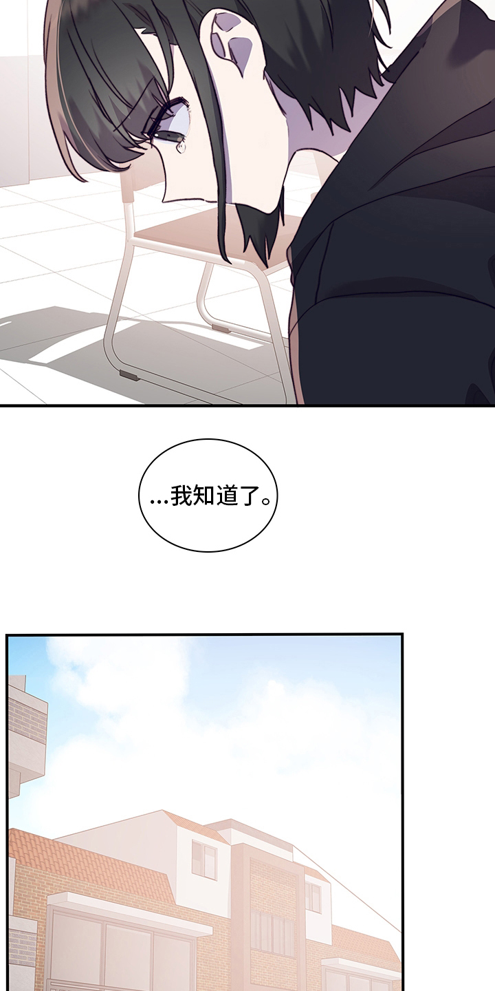 第81章：逃避9