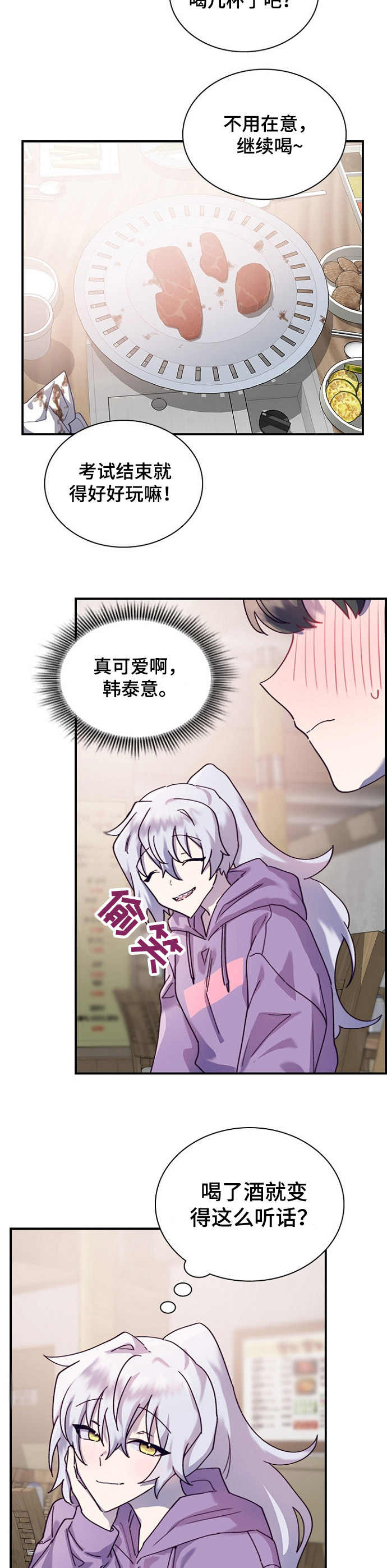 第21章：箱子1