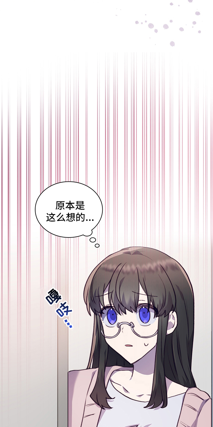 第84章：完全结束吧19