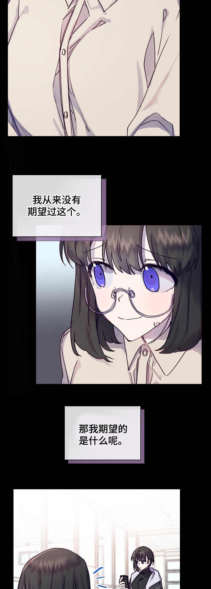第8章：尝试5