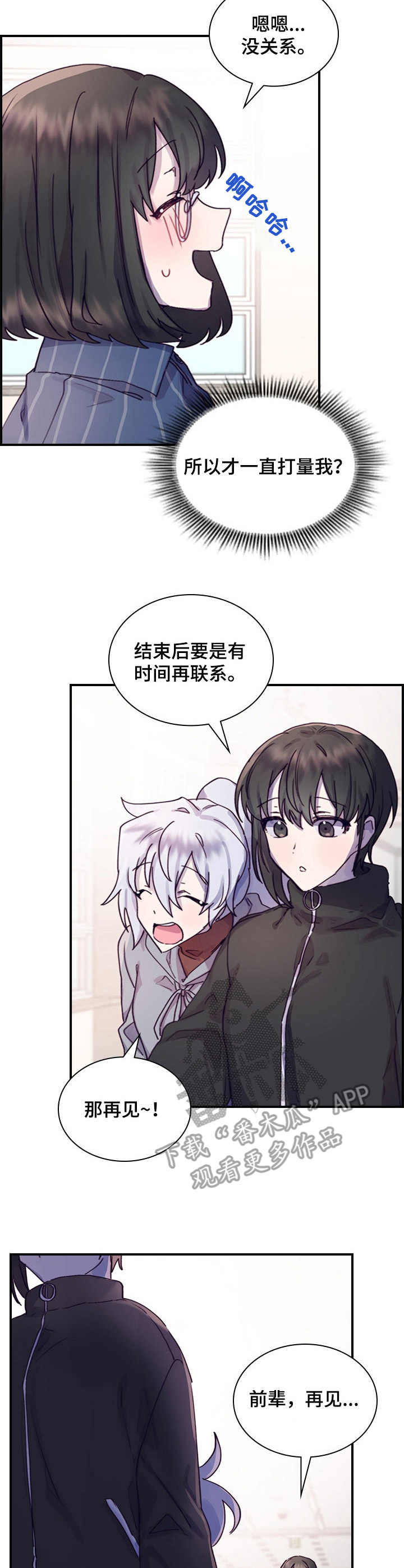 第12章：认清现实10