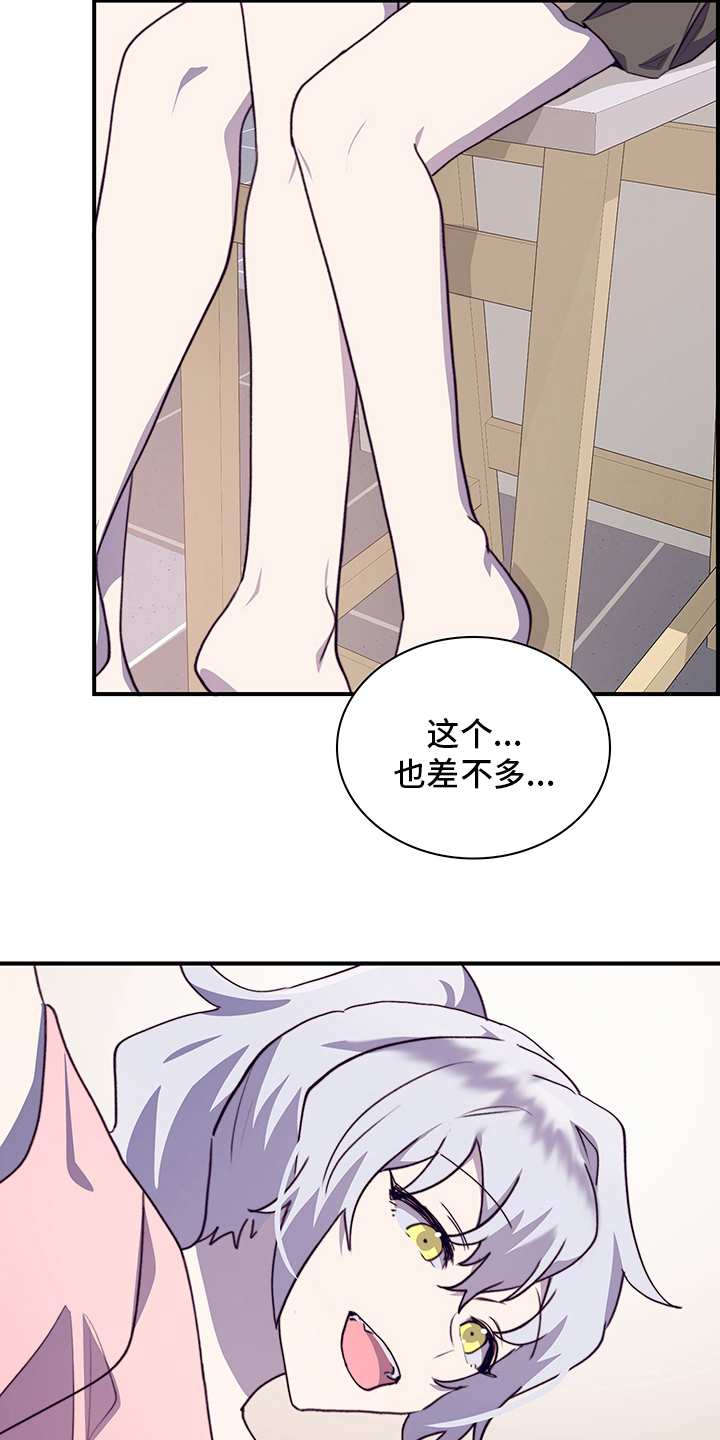 第76章：试试15