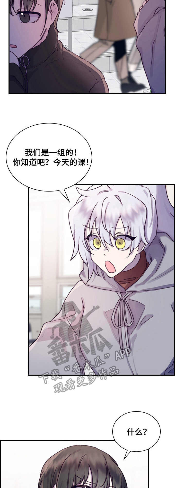 第12章：认清现实6