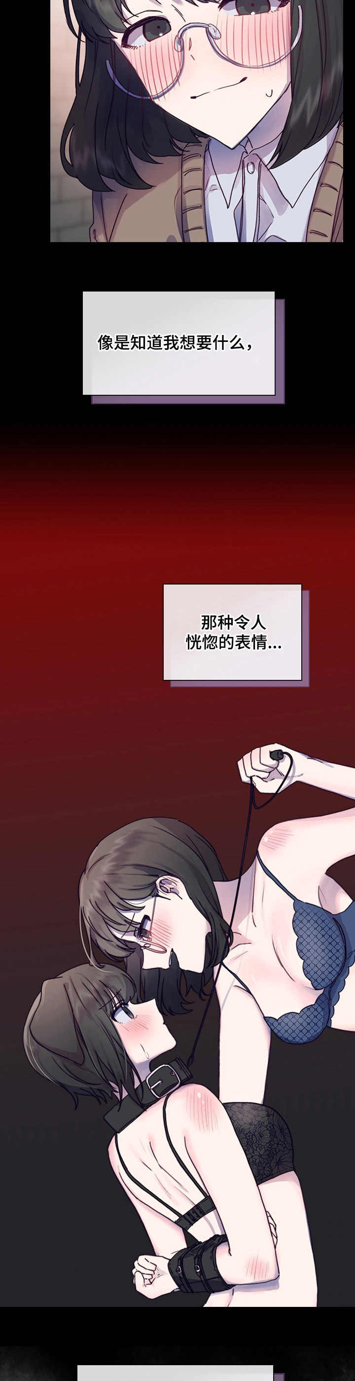 第9章：不安5