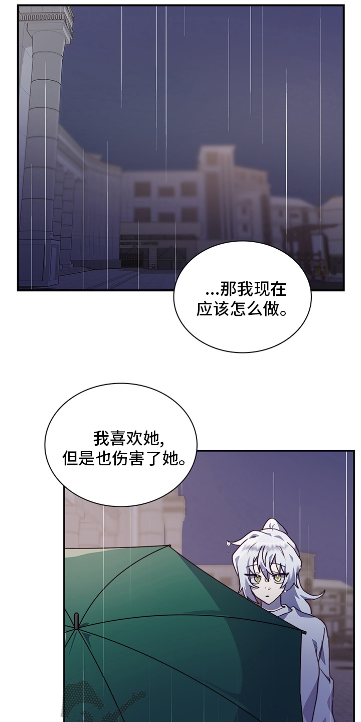 第90章：顿悟8