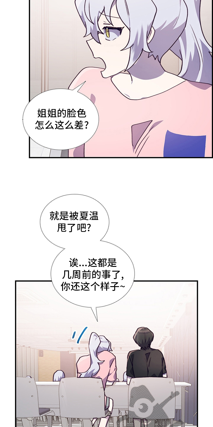 第75章：陌生人11