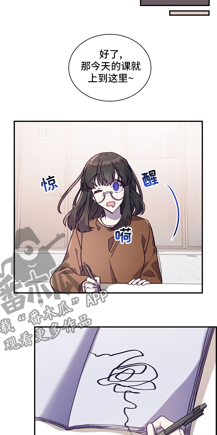 第82章：笔记14