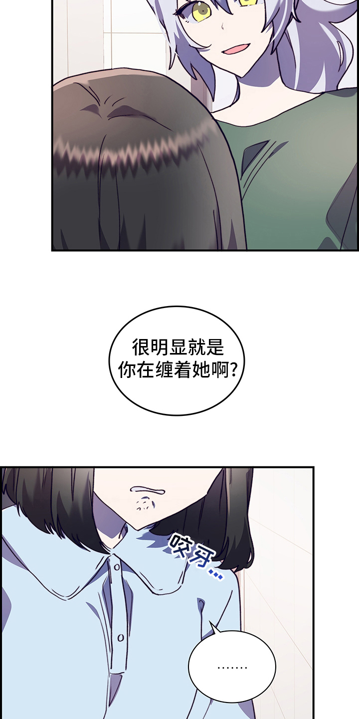 第66章：情侣约会6