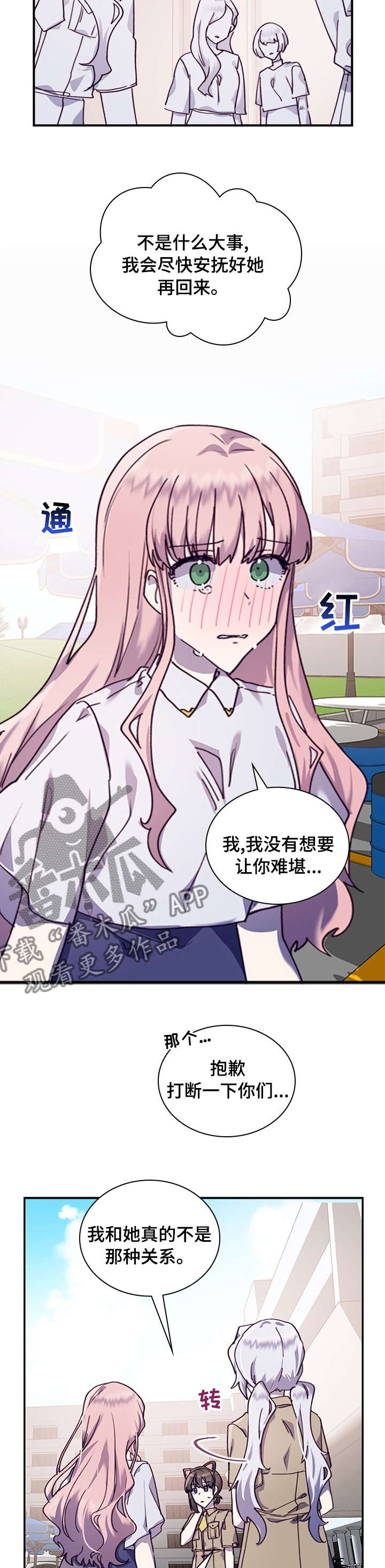 第39章：难堪9