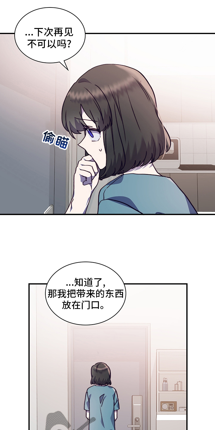 第70章：一起吃蛋糕吗6