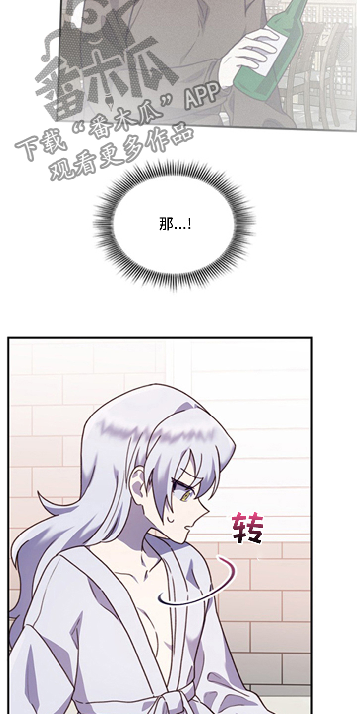第97章：【番外】亲爱的20