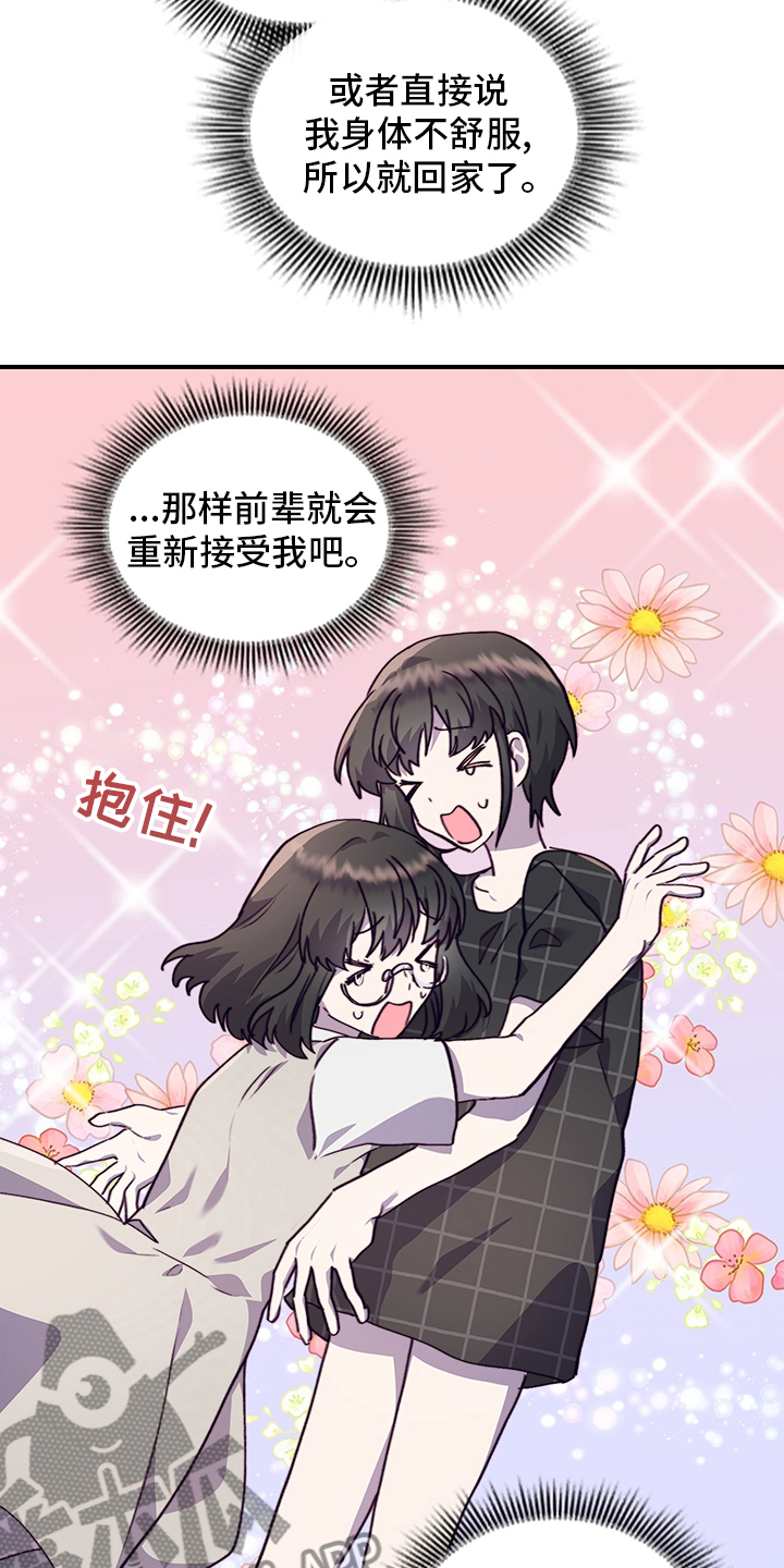 第69章：说清楚16