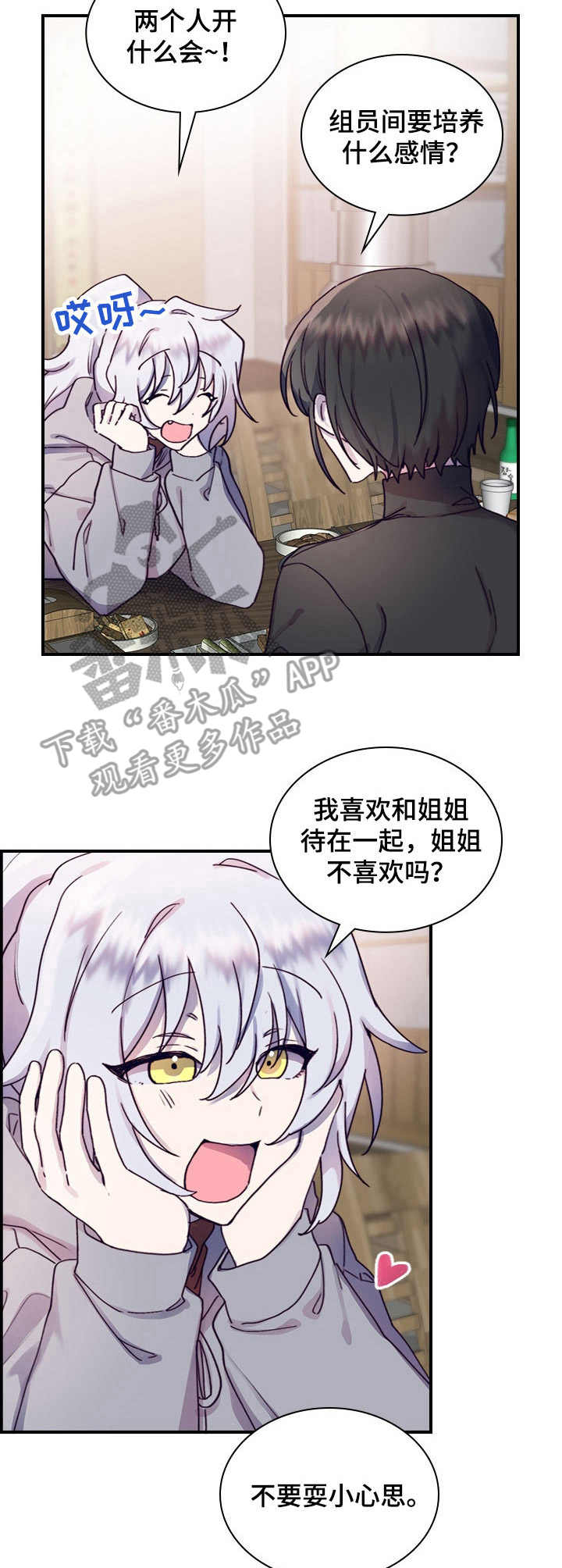 第13章：小手段8