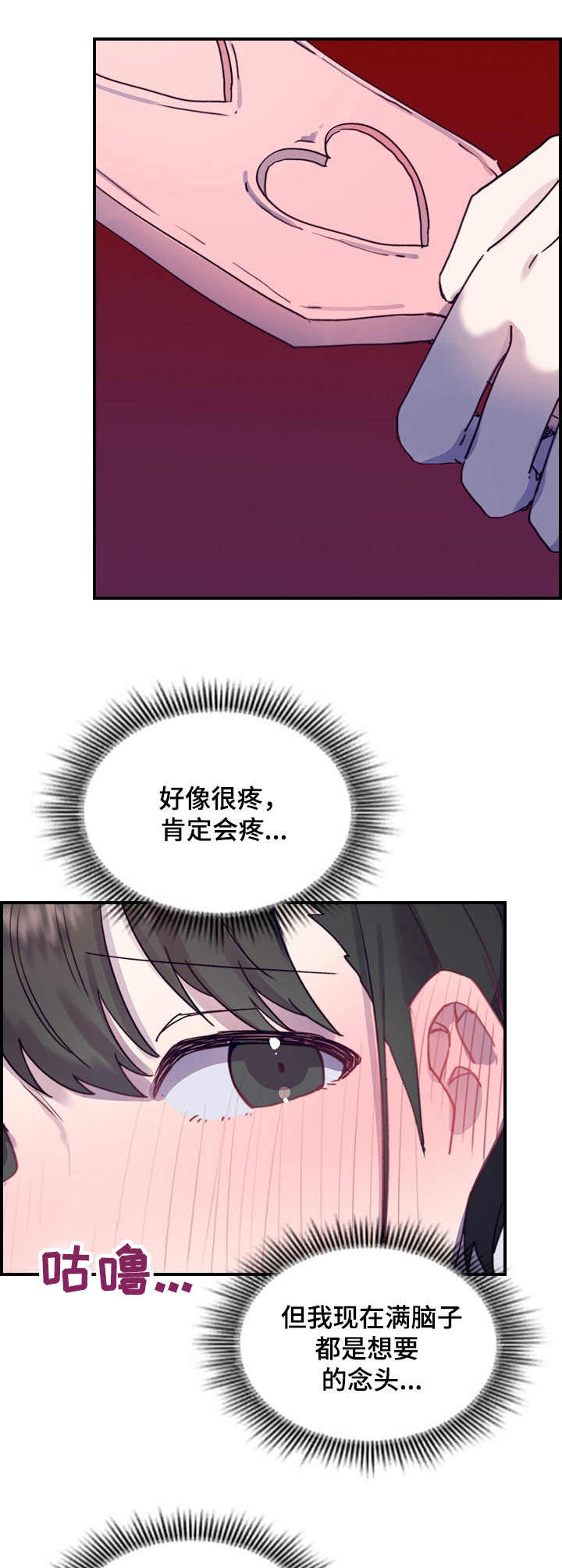 第8章：尝试9
