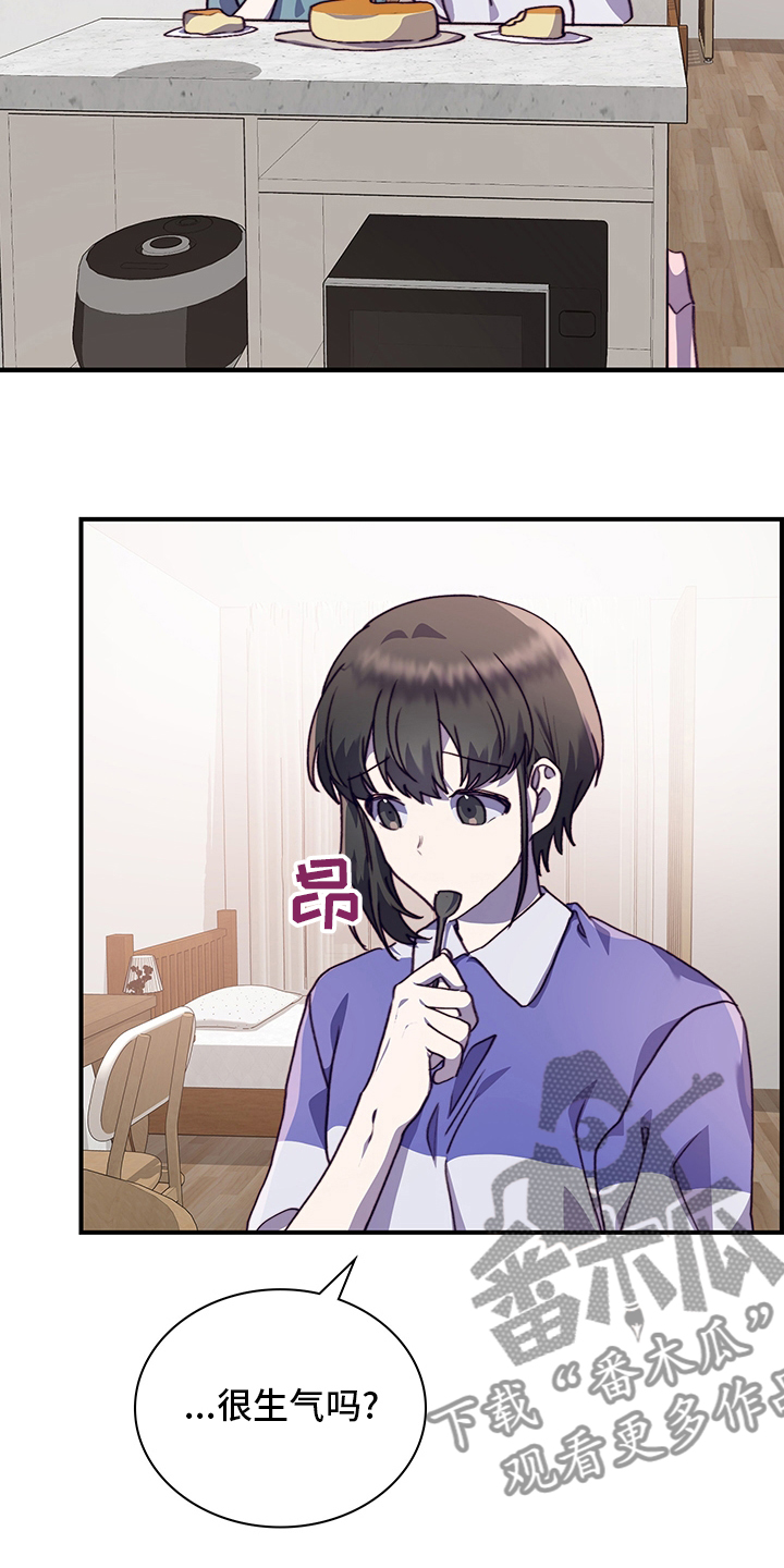 第70章：一起吃蛋糕吗14