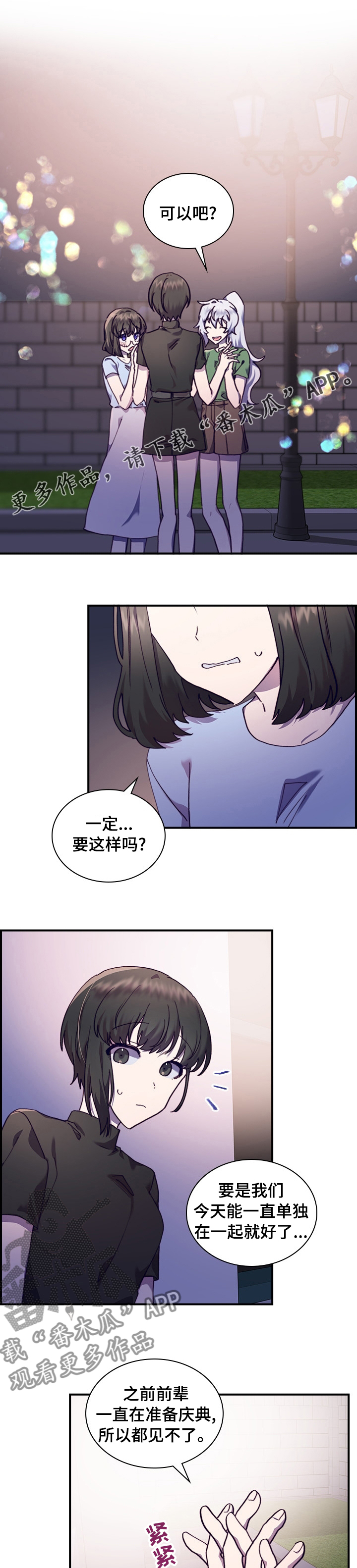 第45章：选择0