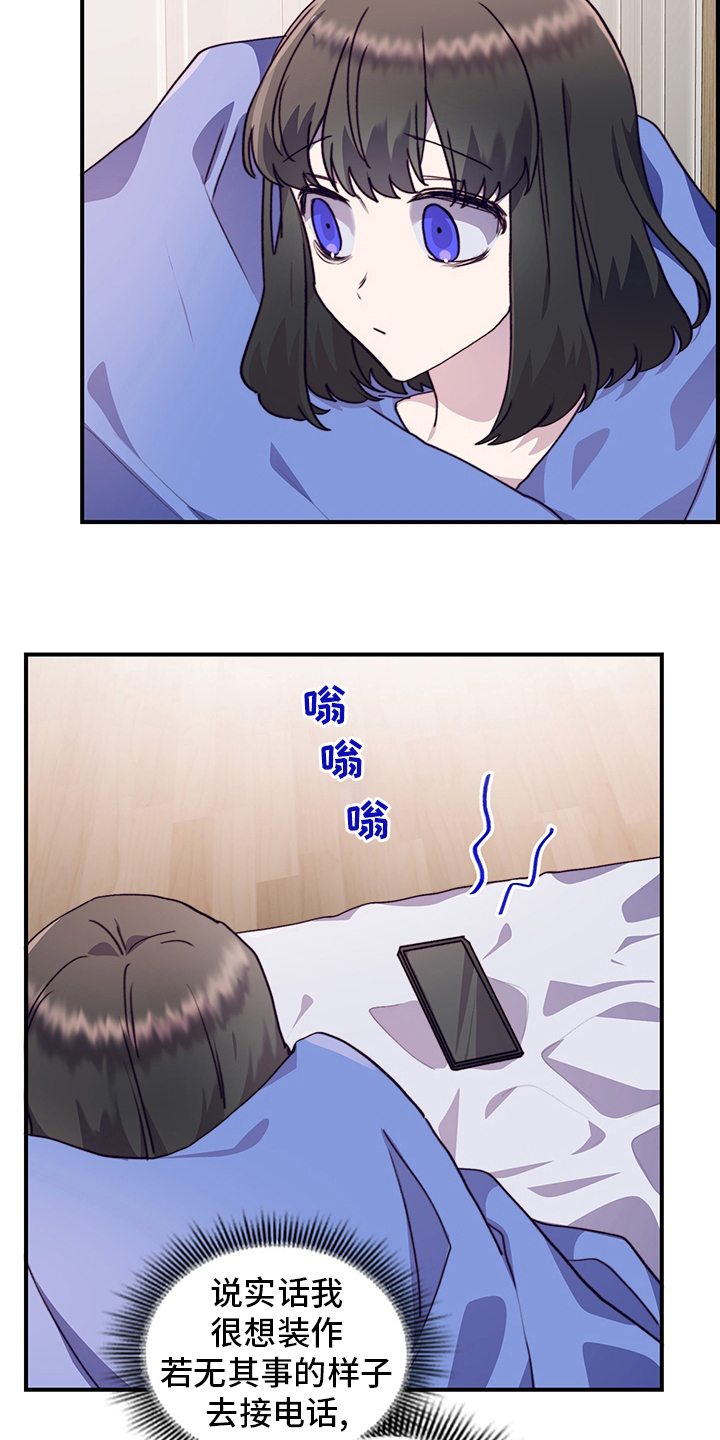 第69章：说清楚15