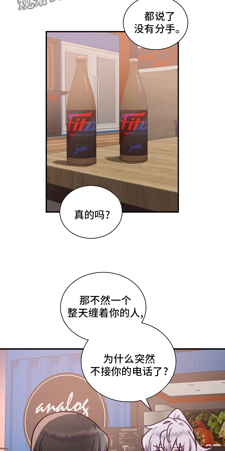 第72章：接受7