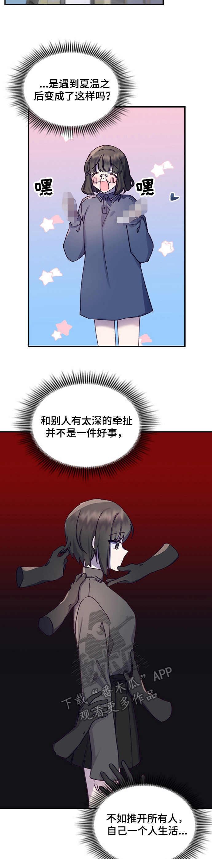 第18章： 课题发表8
