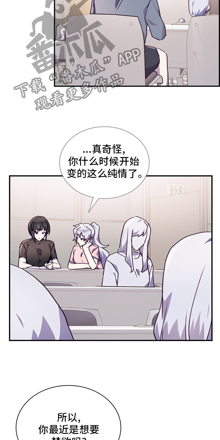 第75章：陌生人14