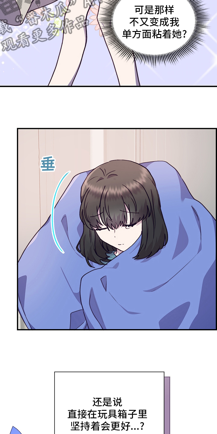 第69章：说清楚17