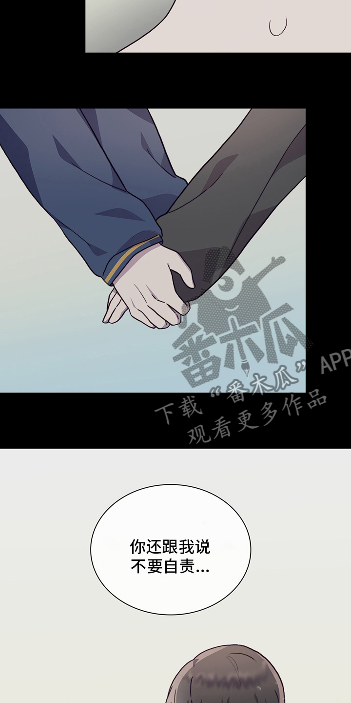 第93章：真的很喜欢5
