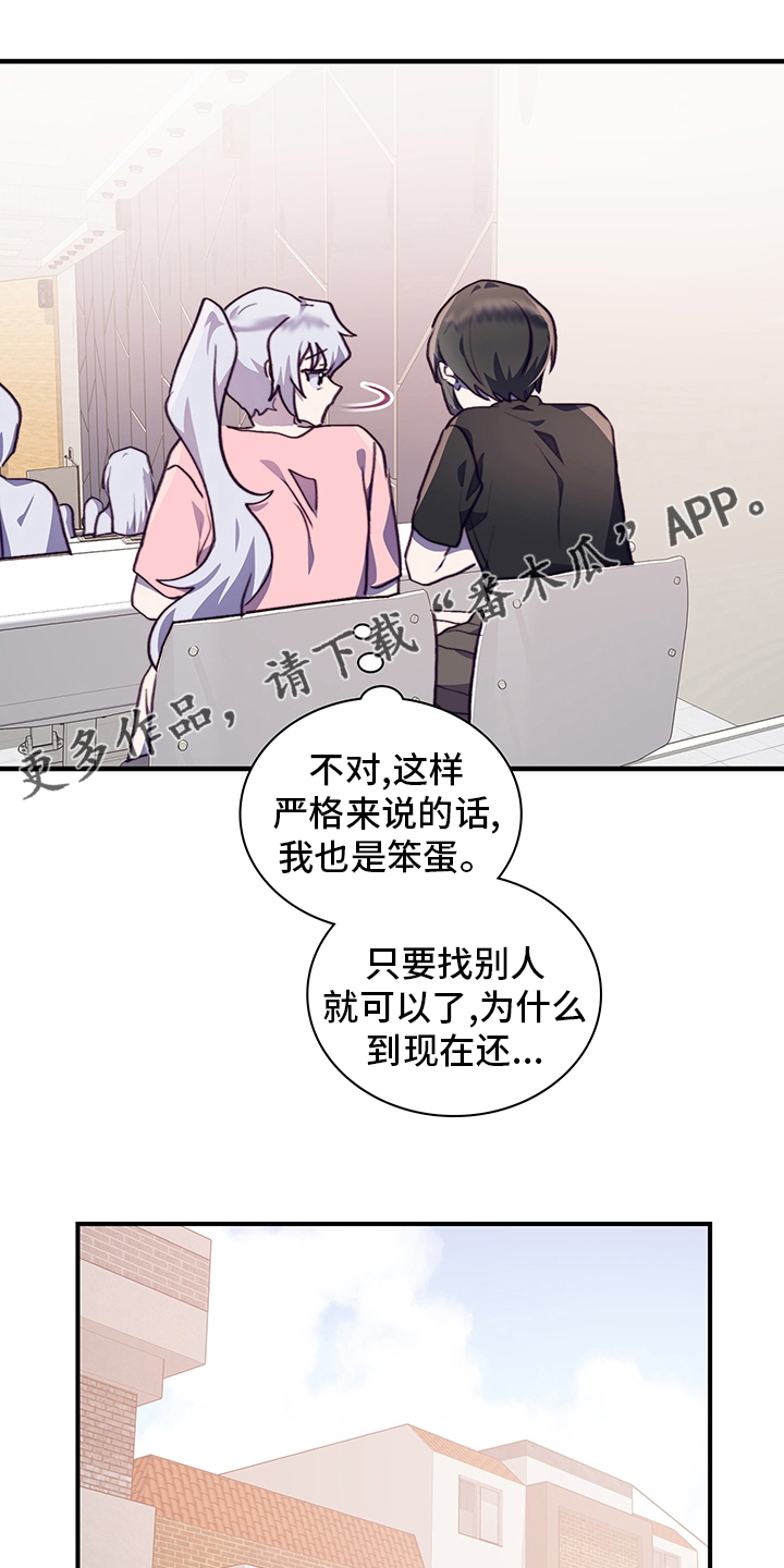 第76章：试试0