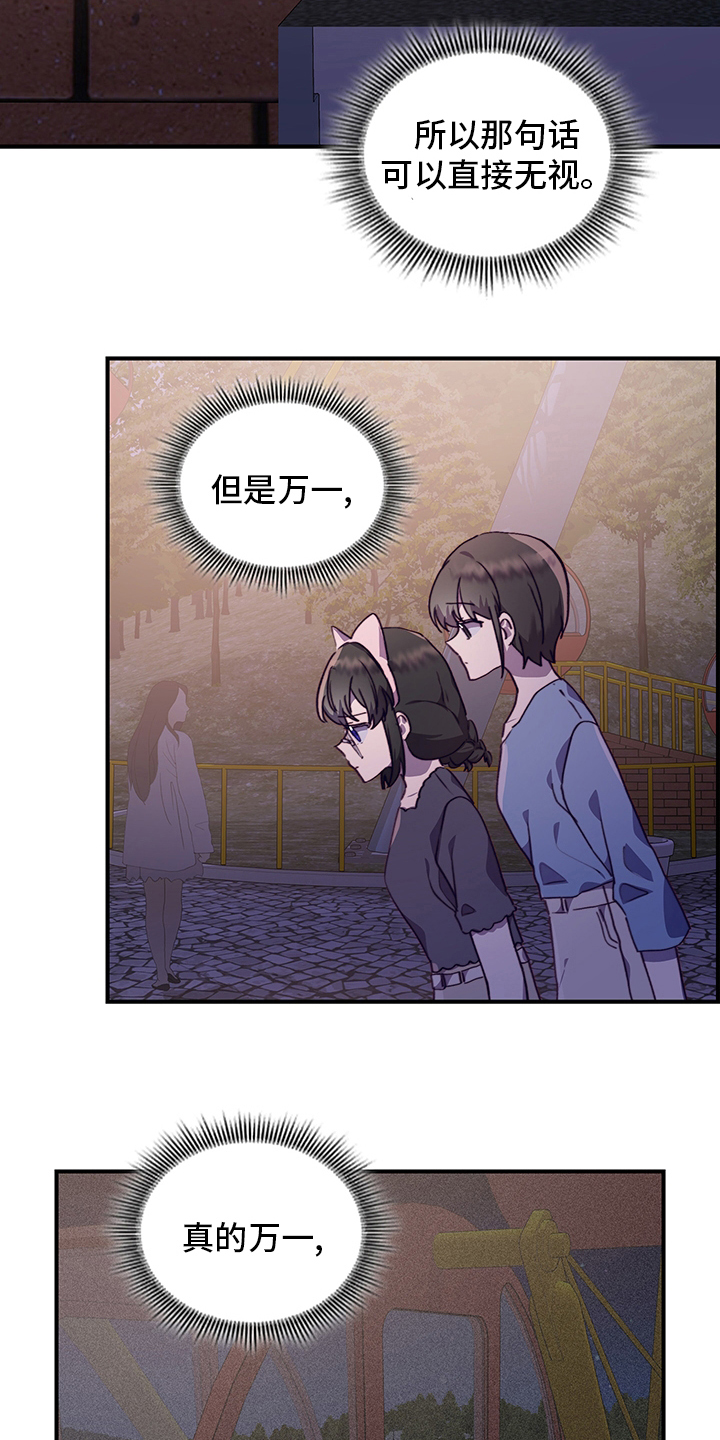 第68章：适合3