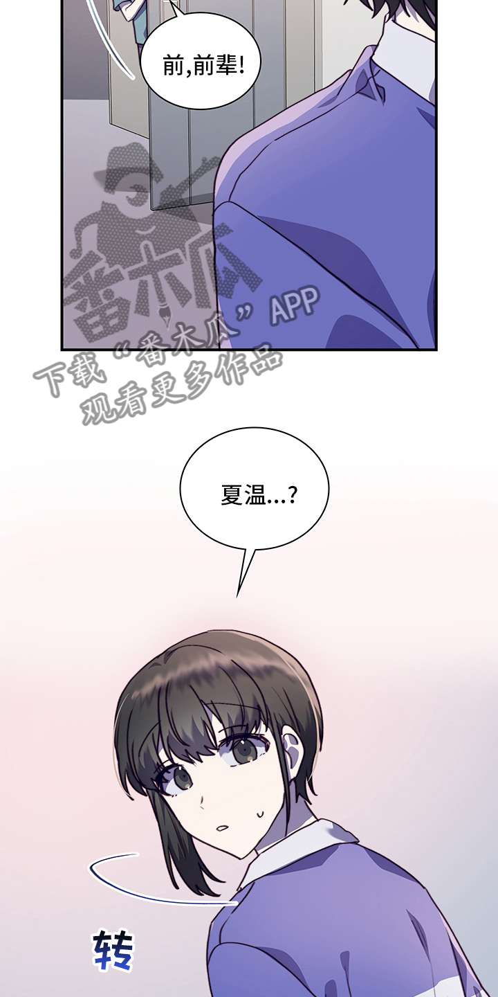 第70章：一起吃蛋糕吗10