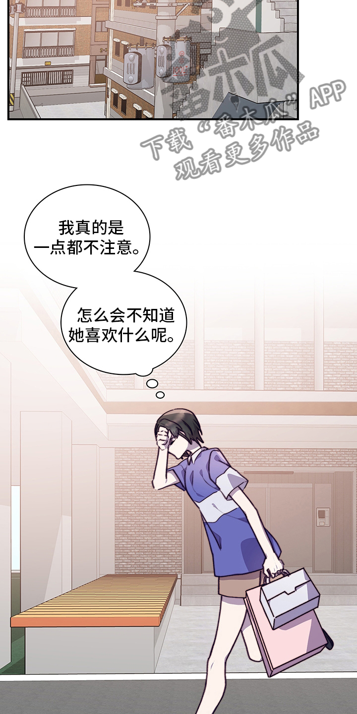 第69章：说清楚21
