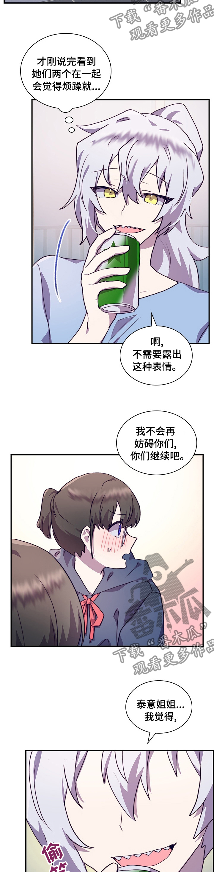 第52章：电灯泡7