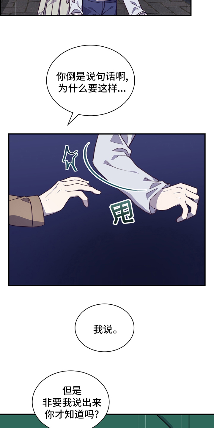 第88章：休学18