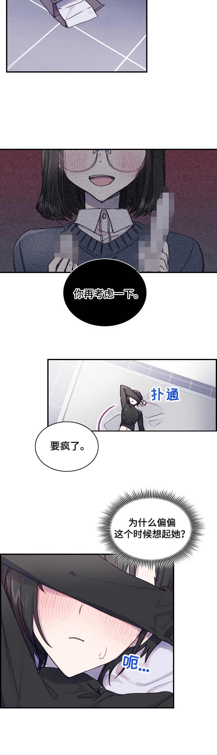 第3章：提议11