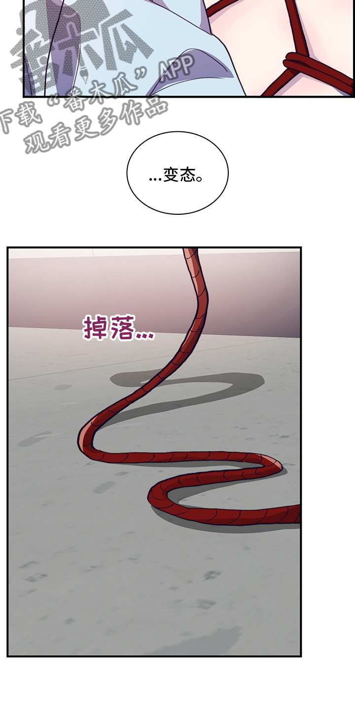 第65章：私自11