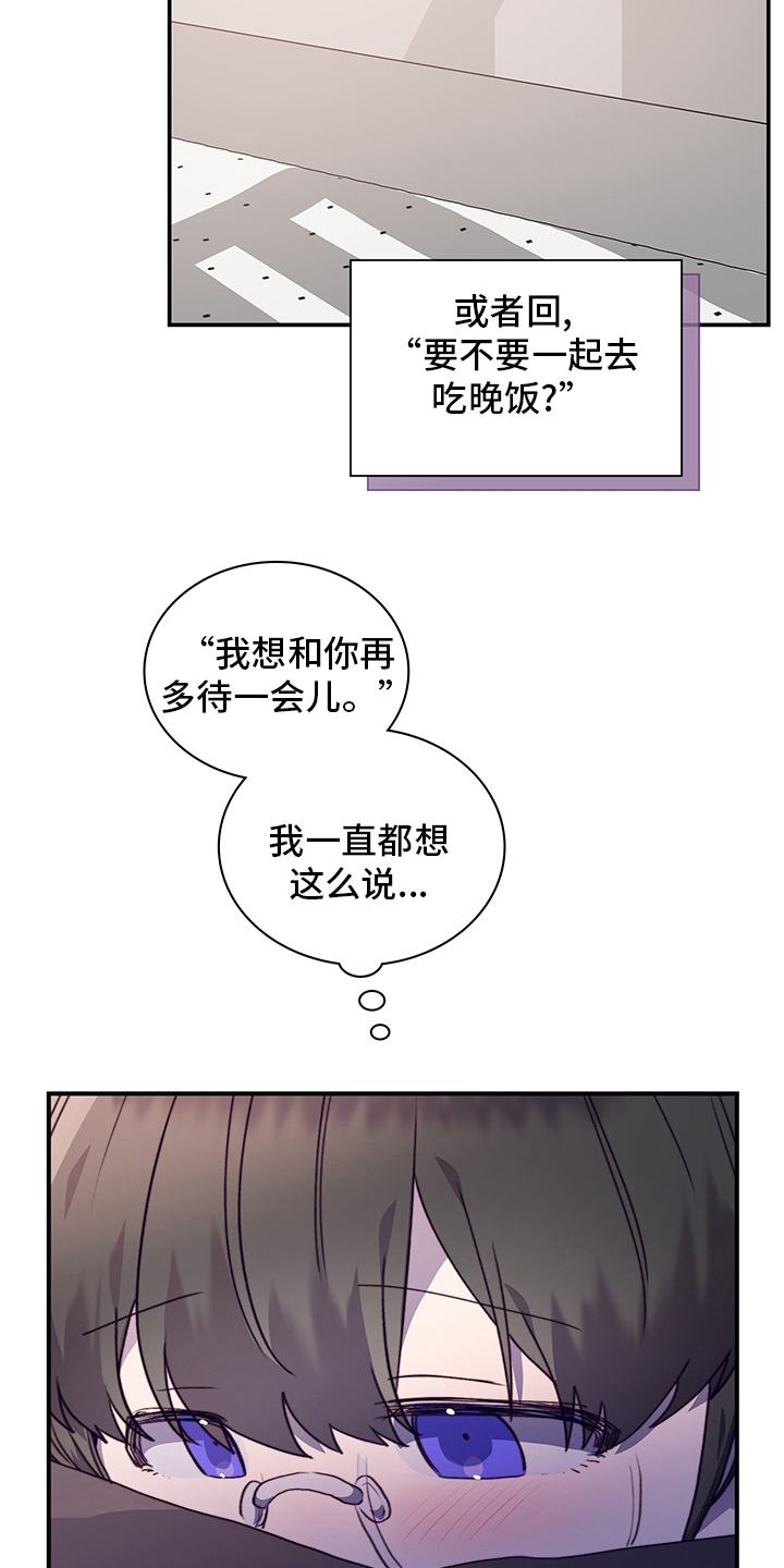 第89章：非她不可14