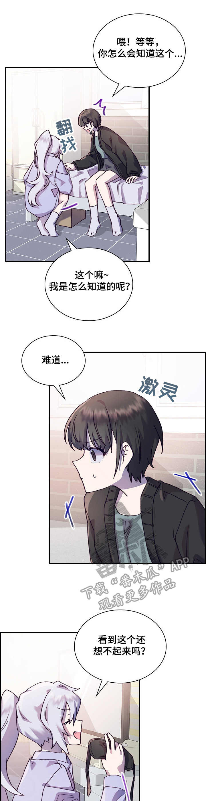 第25章：诱导6