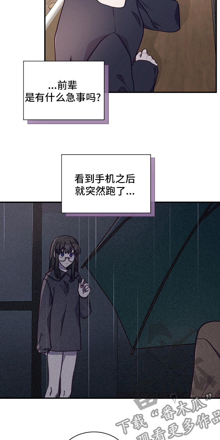 第89章：非她不可12