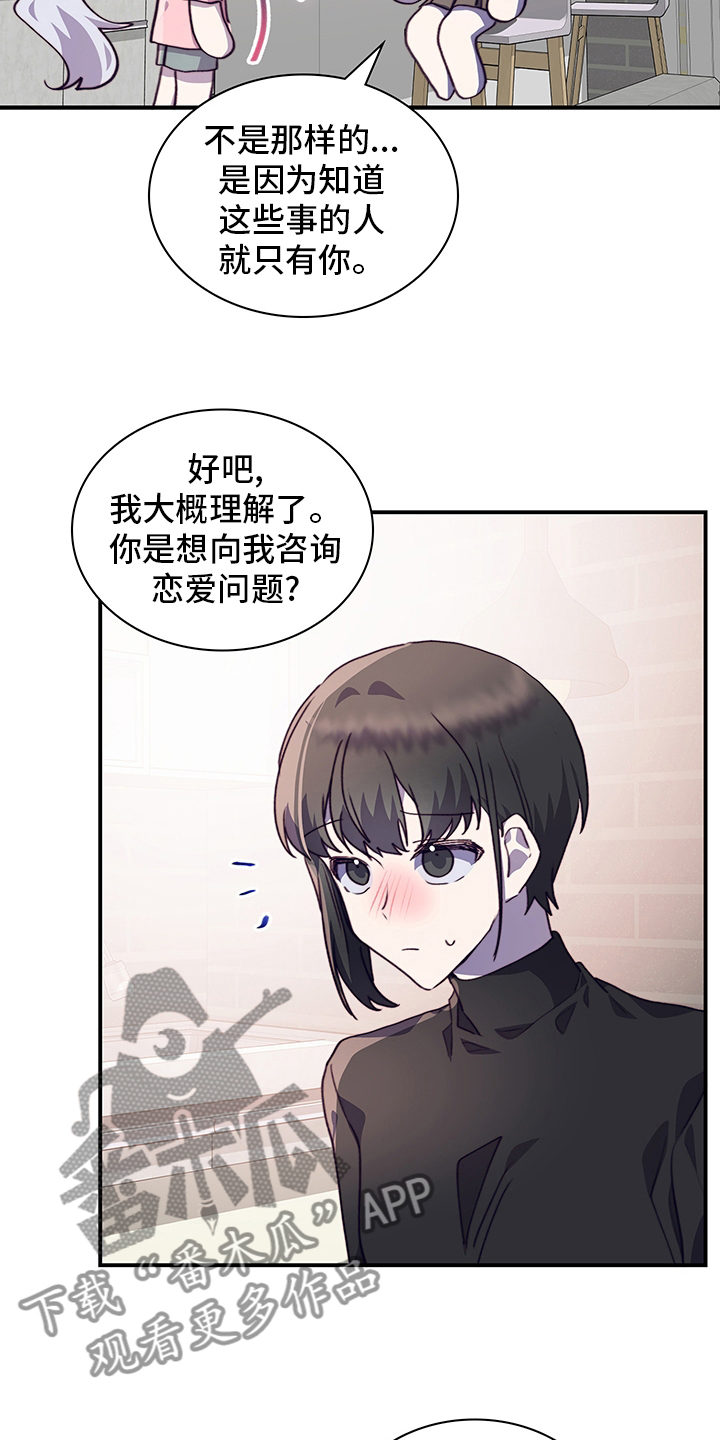 第76章：试试13