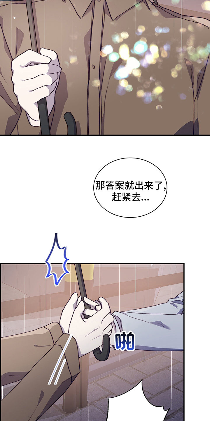 第90章：顿悟13