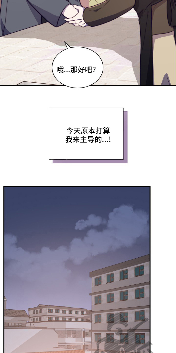 第101章：【番外】去我家10