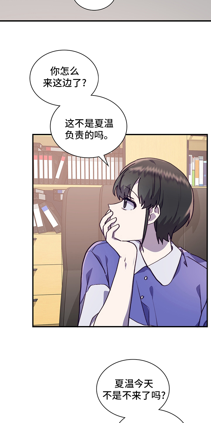 第68章：适合16