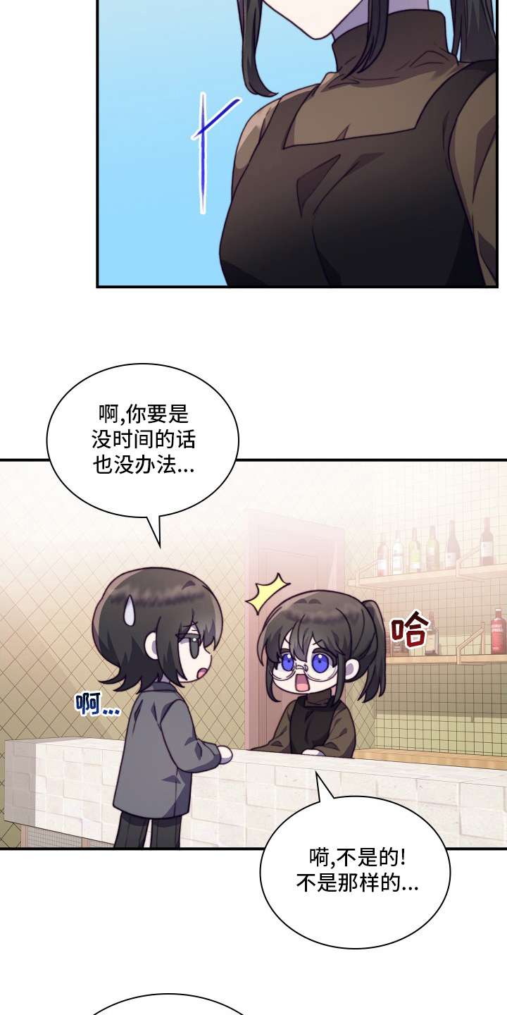 第101章：【番外】去我家7