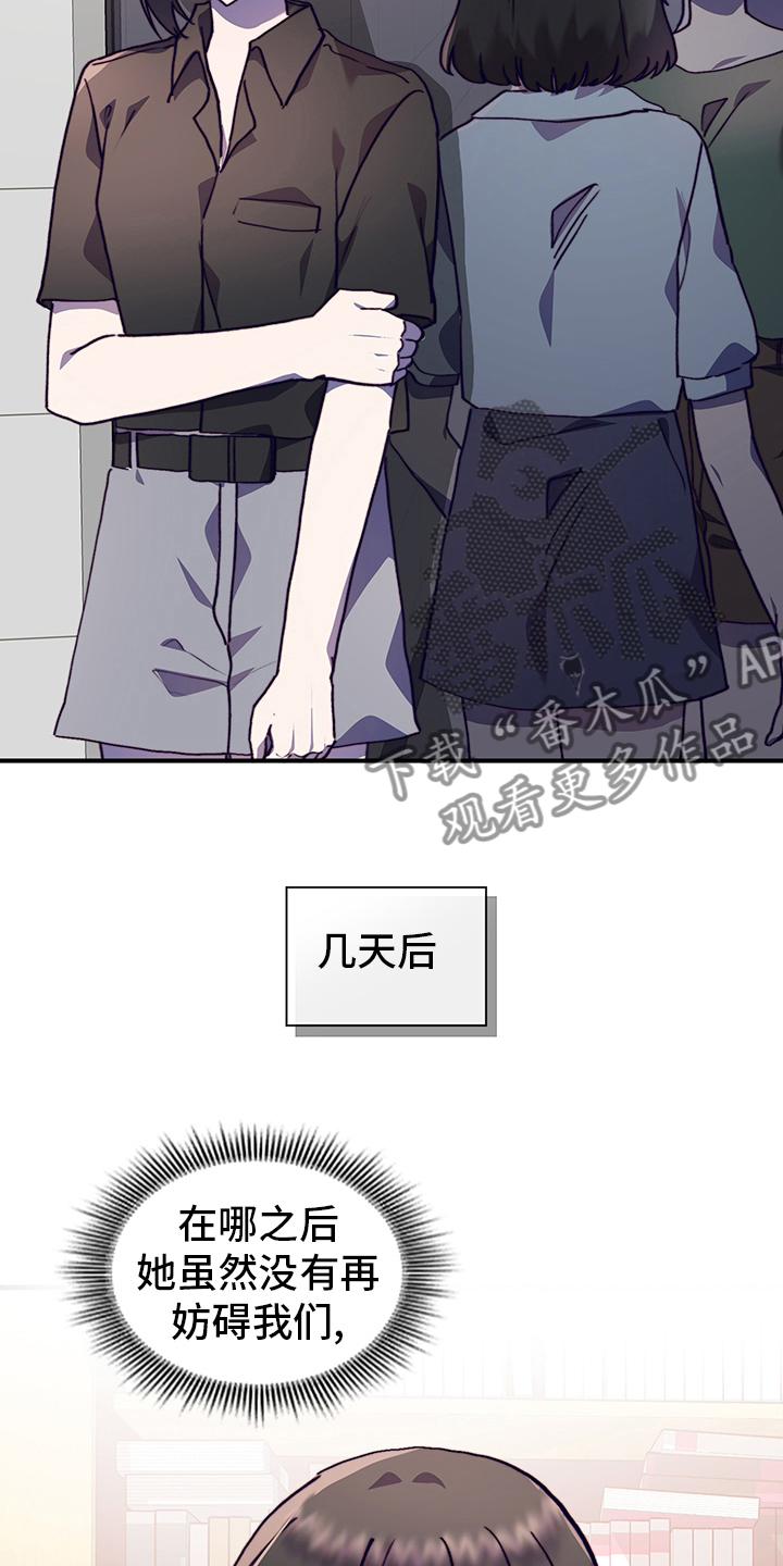 第66章：情侣约会9