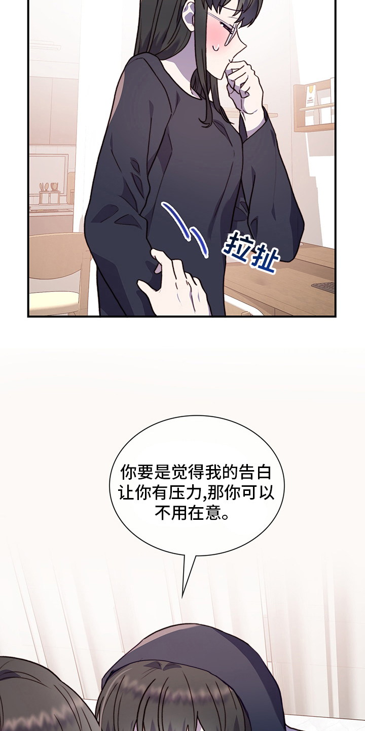 第92章：解释15